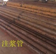 注浆管厂家-25-108注浆管现货价可